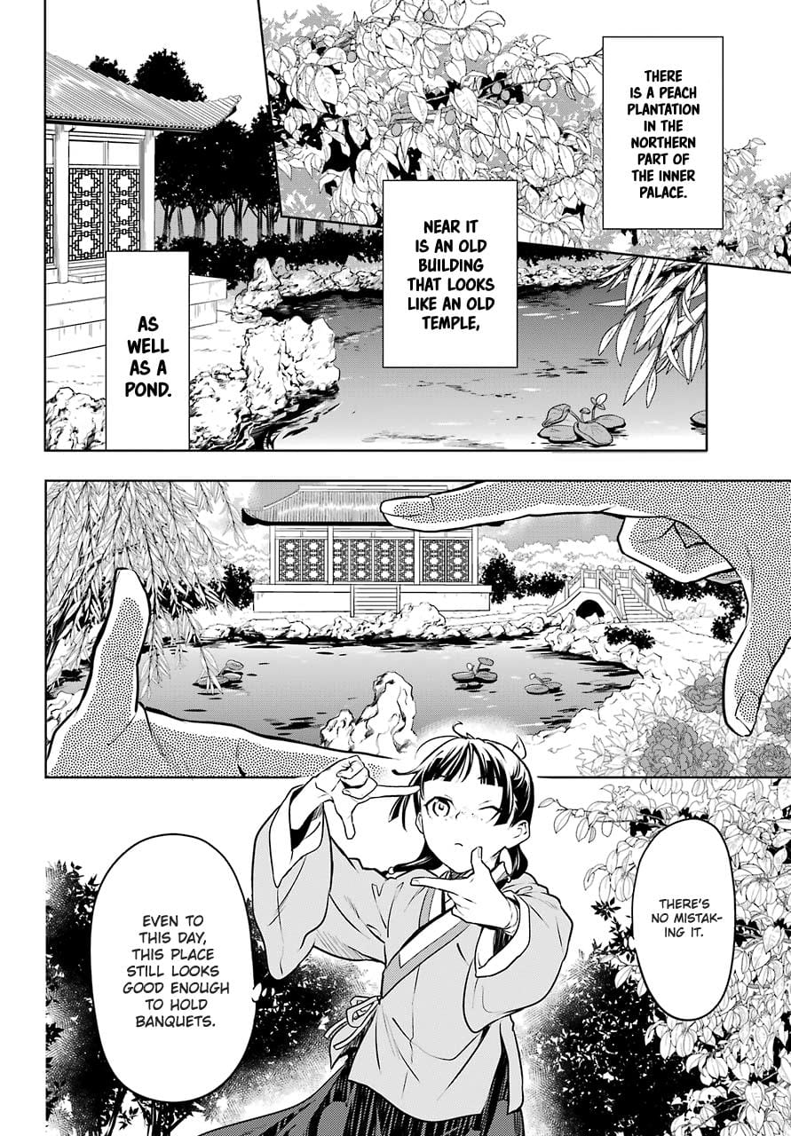 Page 26 of Chapter 47.1