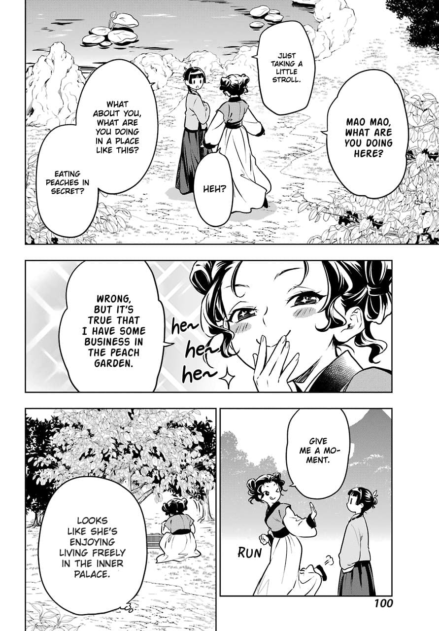 Page 28 of Chapter 47.1