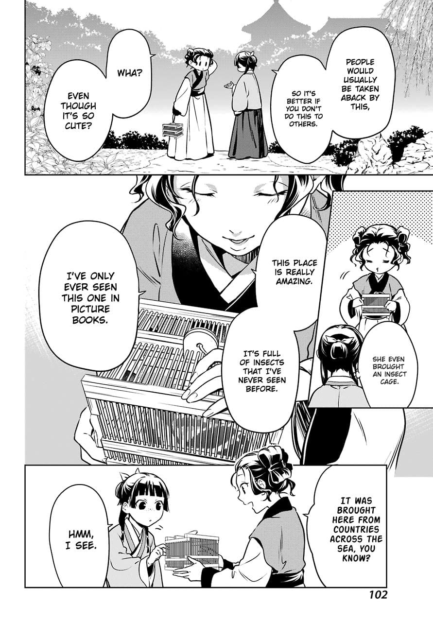 Page 30 of Chapter 47.1