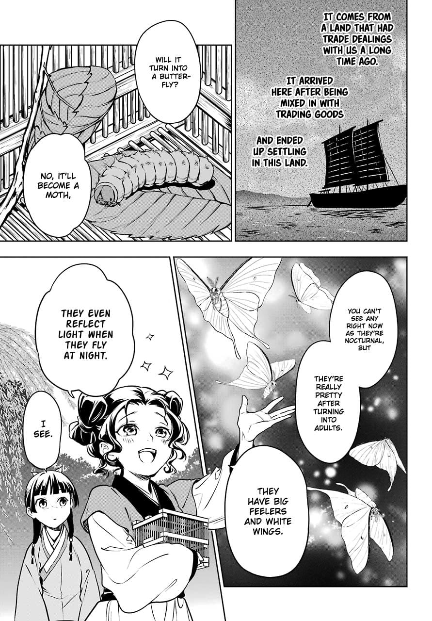 Page 31 of Chapter 47.1