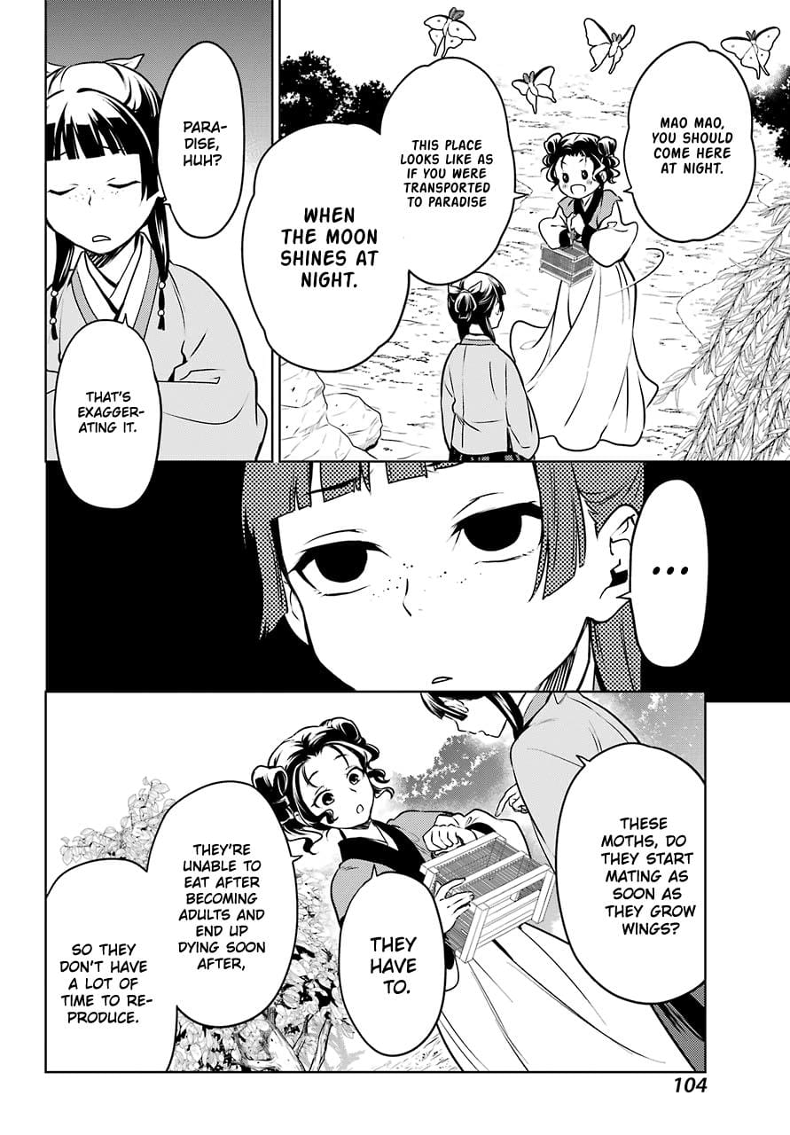 Page 32 of Chapter 47.1