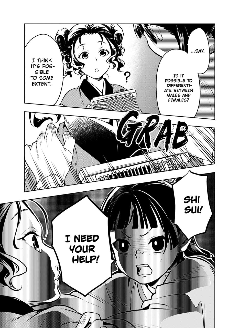 Page 33 of Chapter 47.1