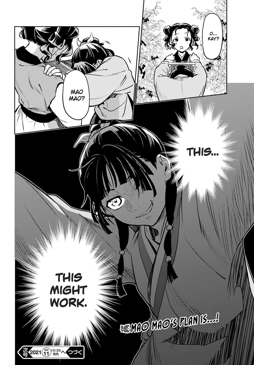 Page 34 of Chapter 47.1
