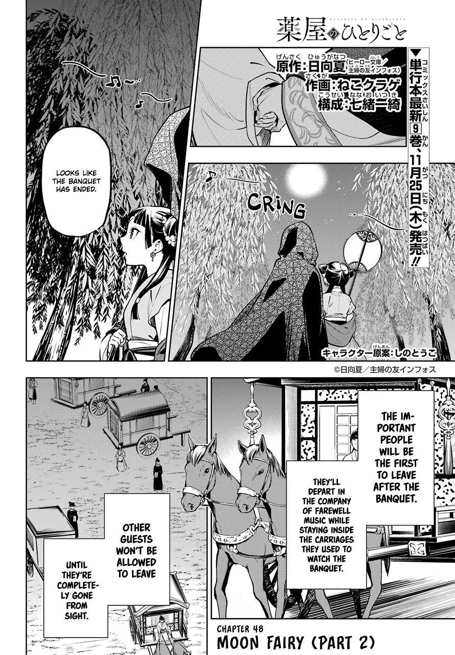 Page 1 of Chapter 48.2