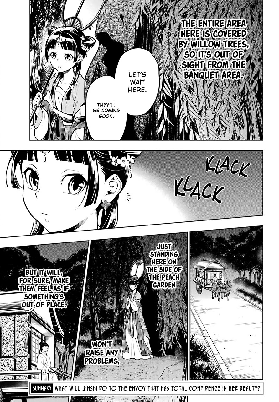 Page 2 of Chapter 48.2