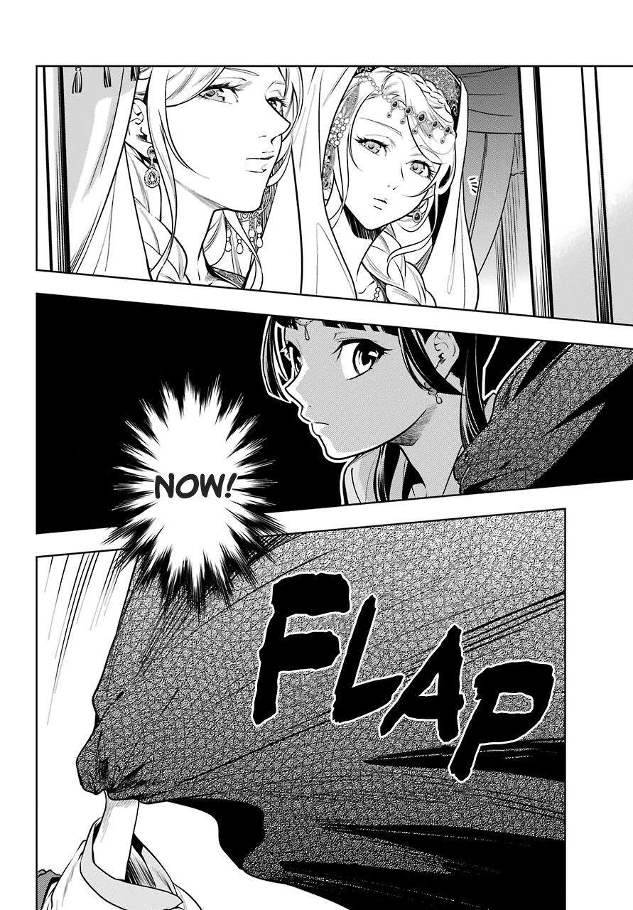Page 3 of Chapter 48.2