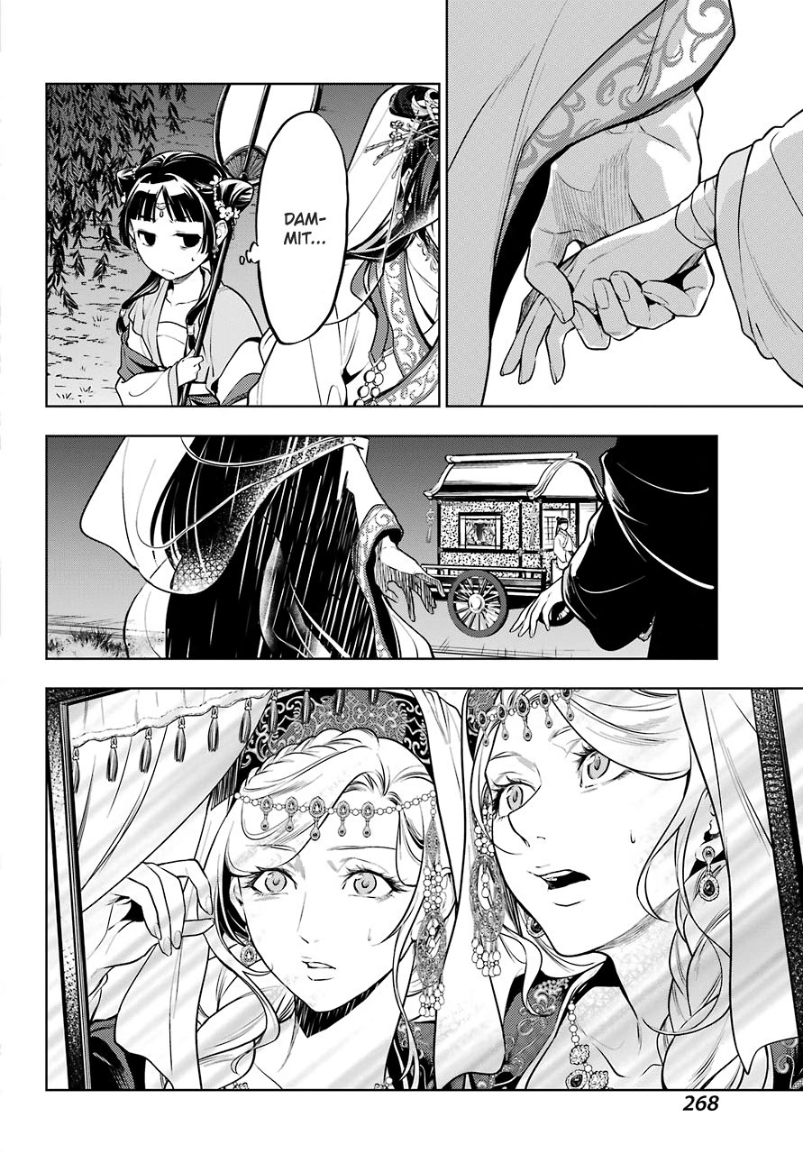 Page 6 of Chapter 48.2
