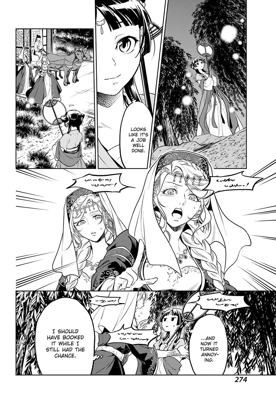 Page 10 of Chapter 48.2
