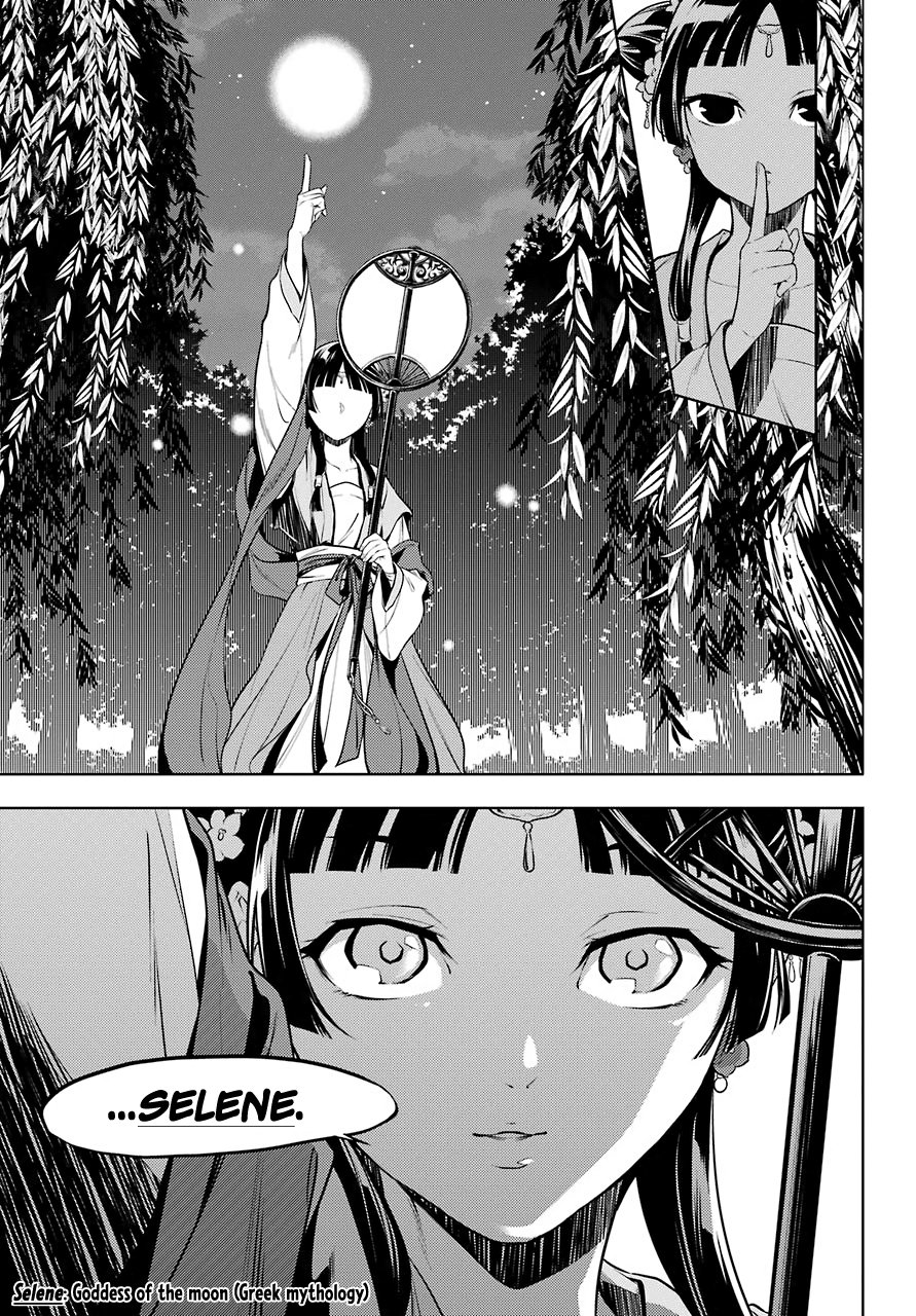 Page 11 of Chapter 48.2