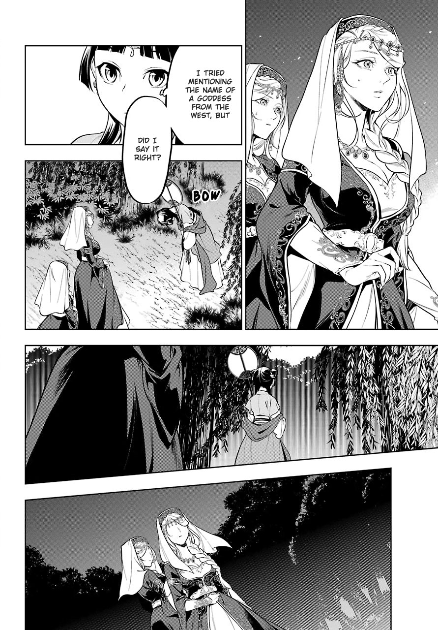 Page 12 of Chapter 48.2