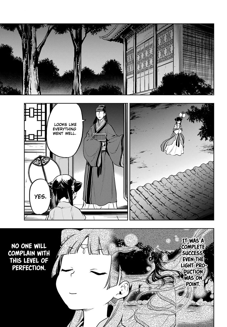 Page 13 of Chapter 48.2