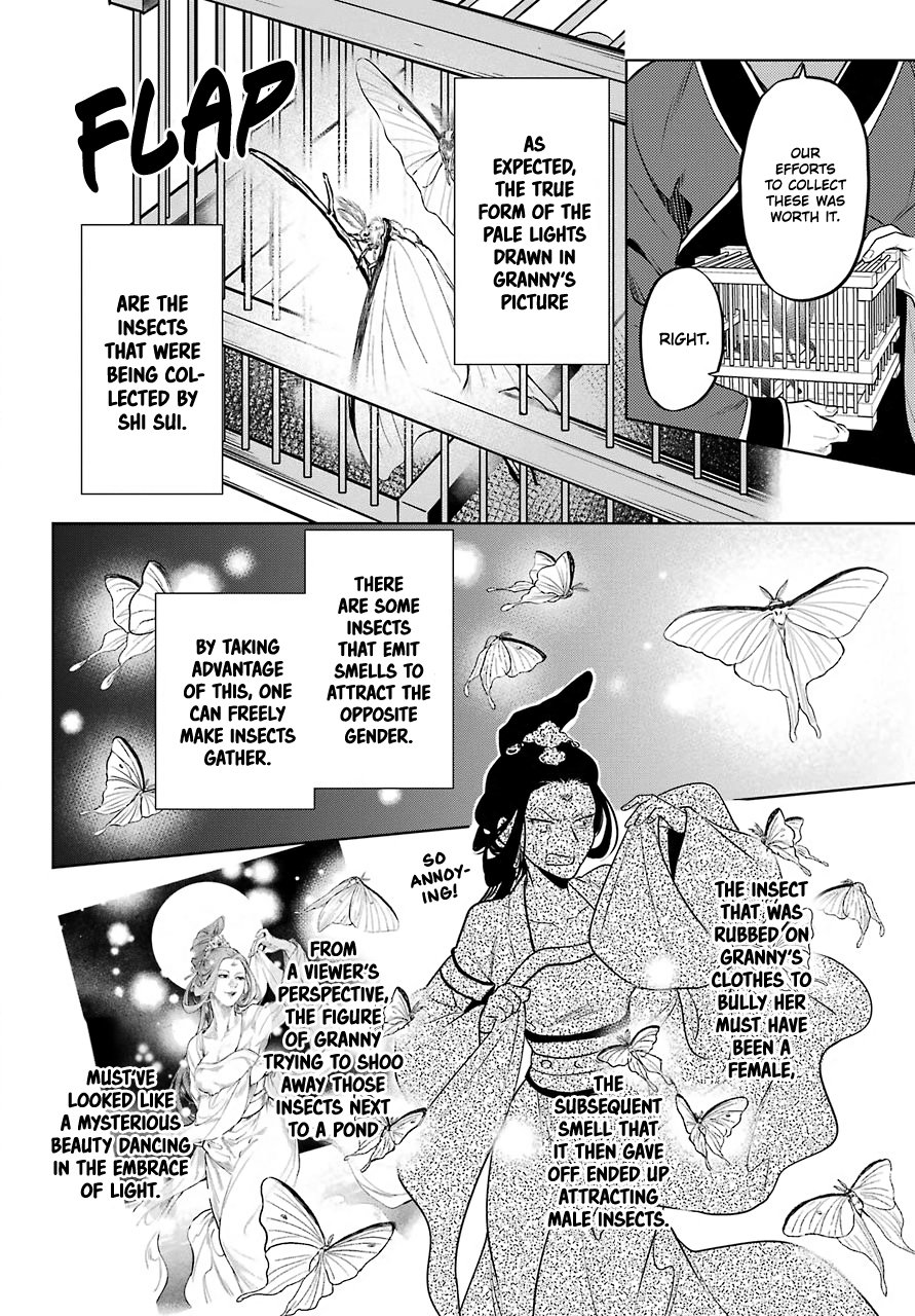 Page 14 of Chapter 48.2