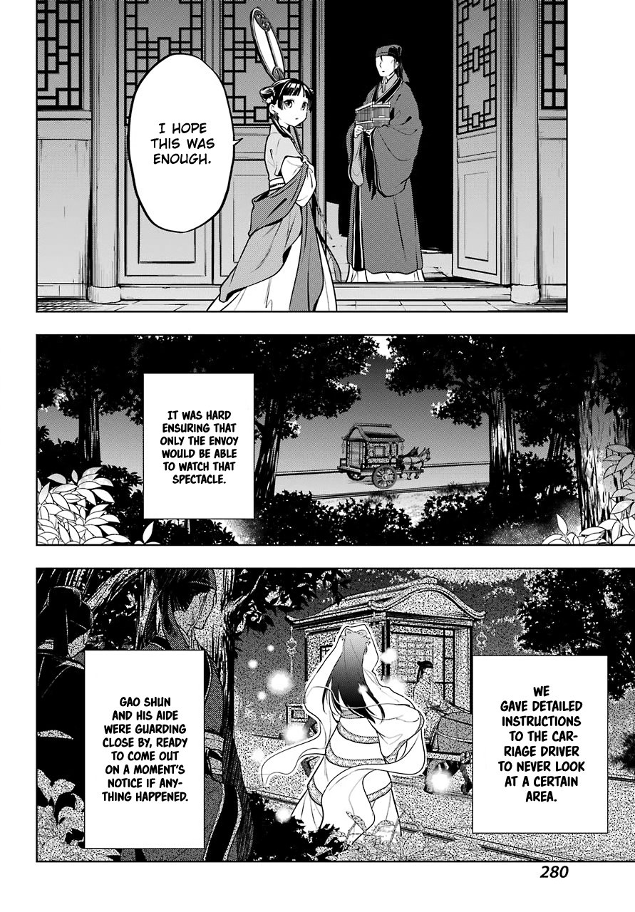 Page 16 of Chapter 48.2