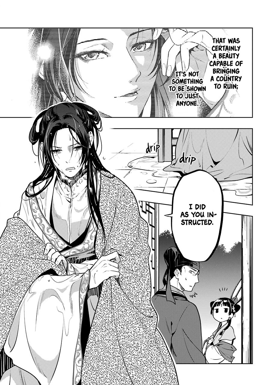 Page 17 of Chapter 48.2