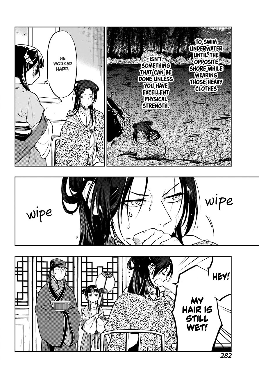 Page 18 of Chapter 48.2
