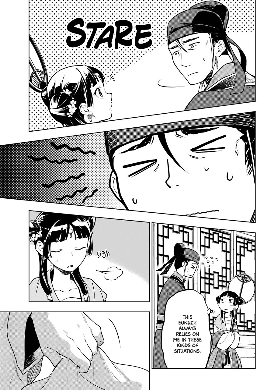 Page 19 of Chapter 48.2