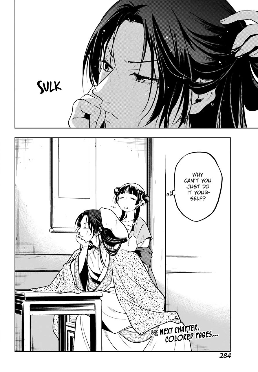 Page 20 of Chapter 48.2