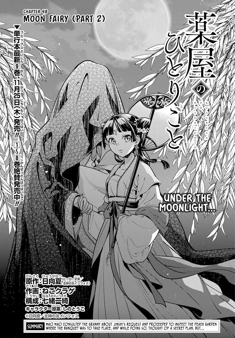 Page 1 of Chapter 48.1
