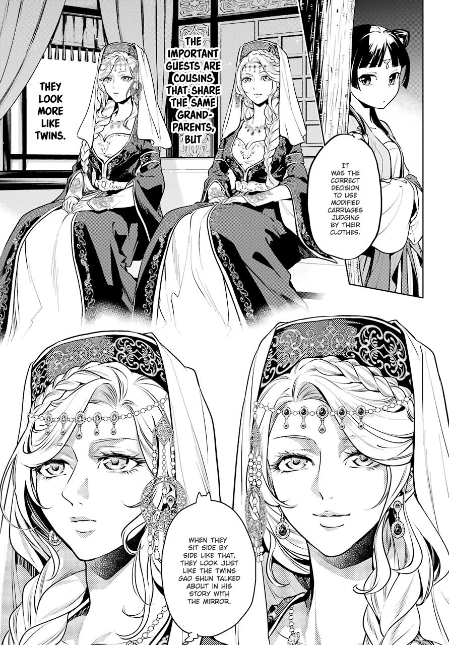 Page 3 of Chapter 48.1