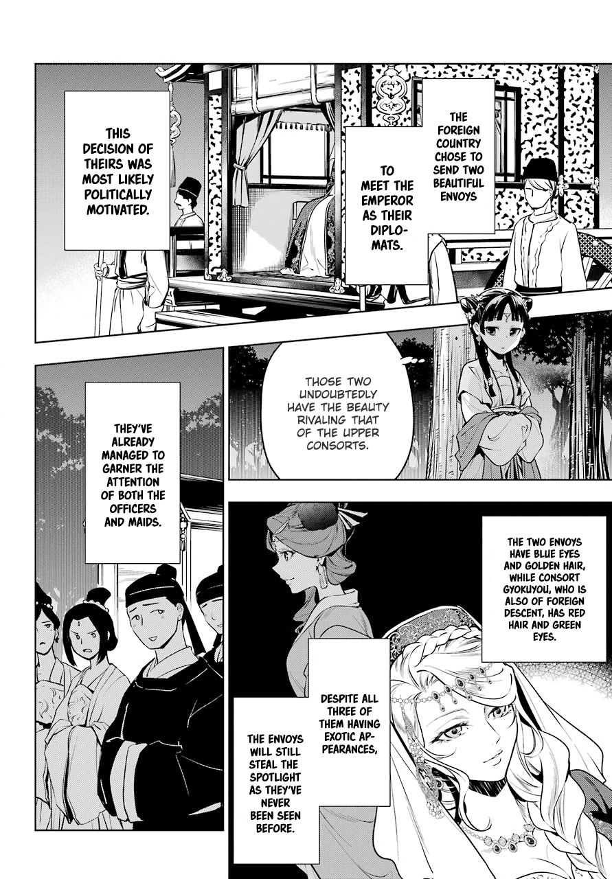 Page 4 of Chapter 48.1