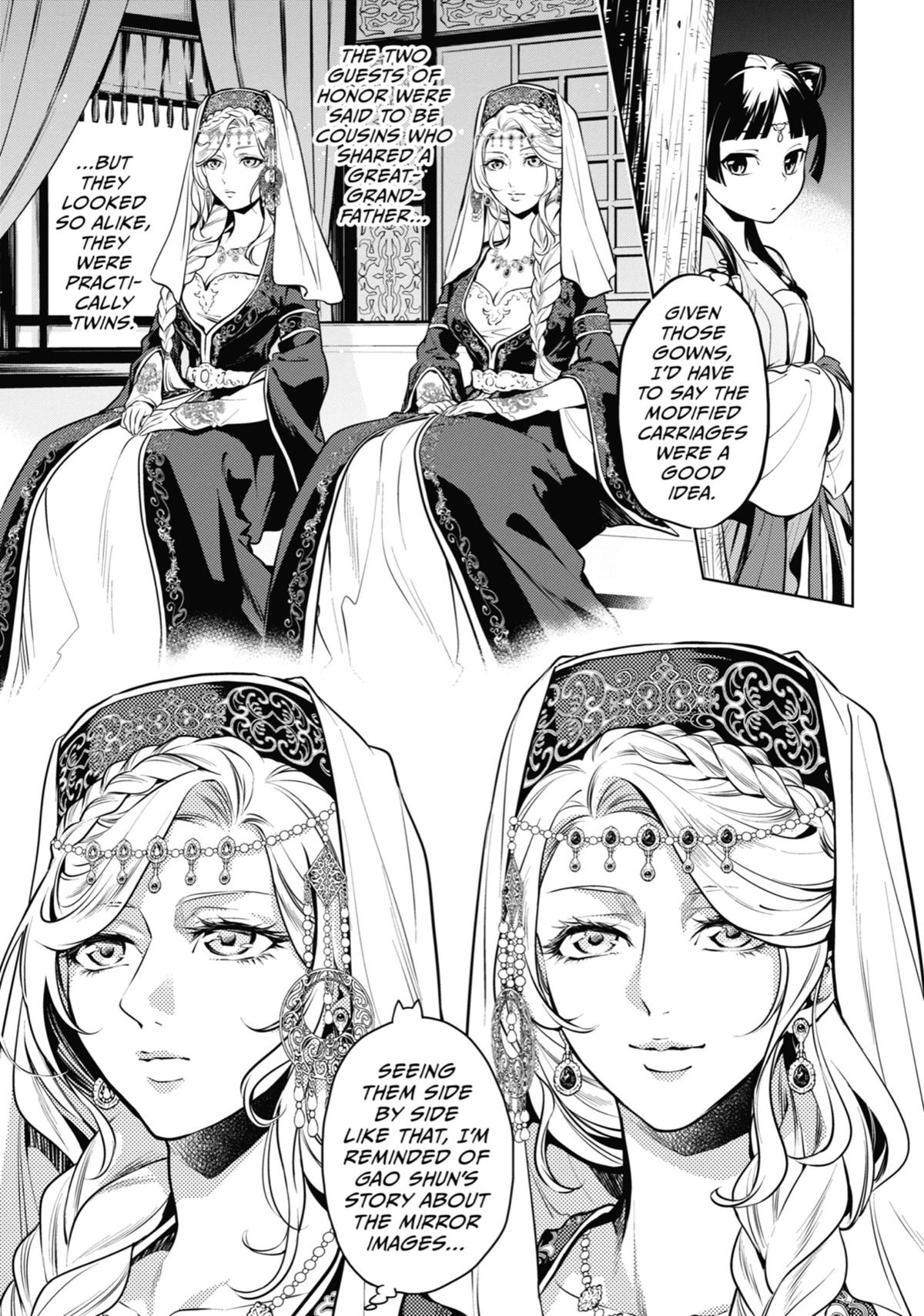 Page 7 of Chapter 48
