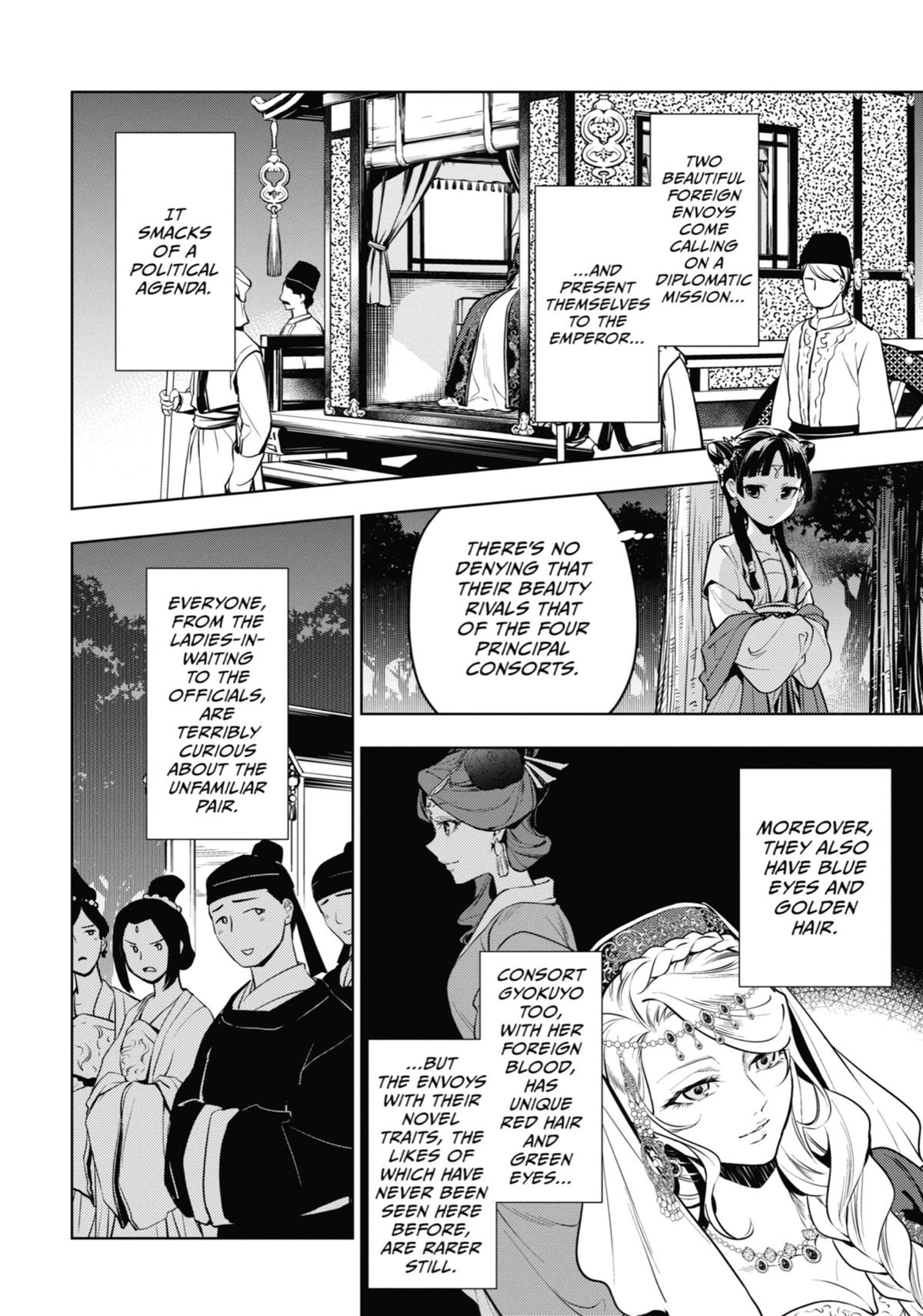 Page 8 of Chapter 48