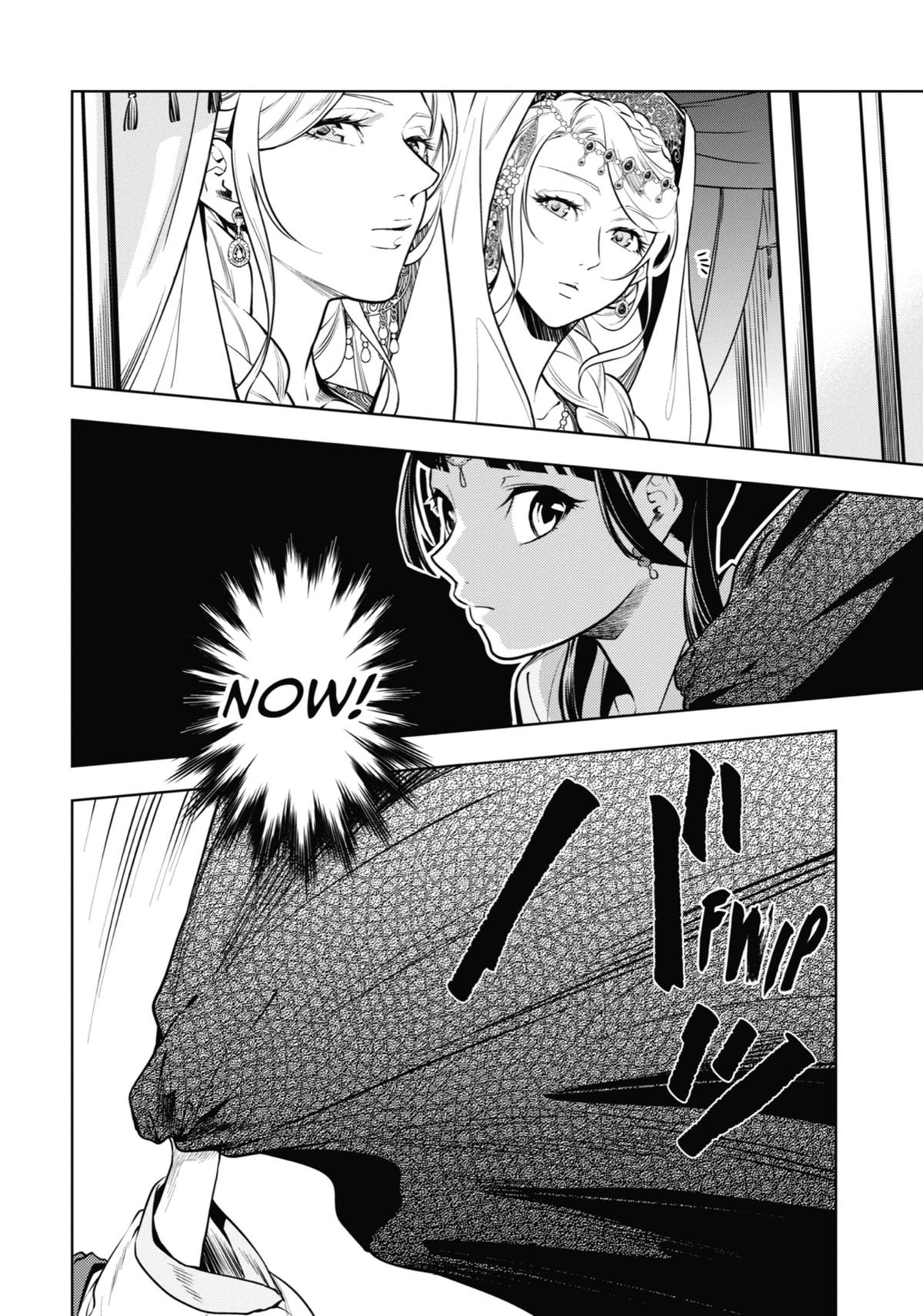 Page 20 of Chapter 48