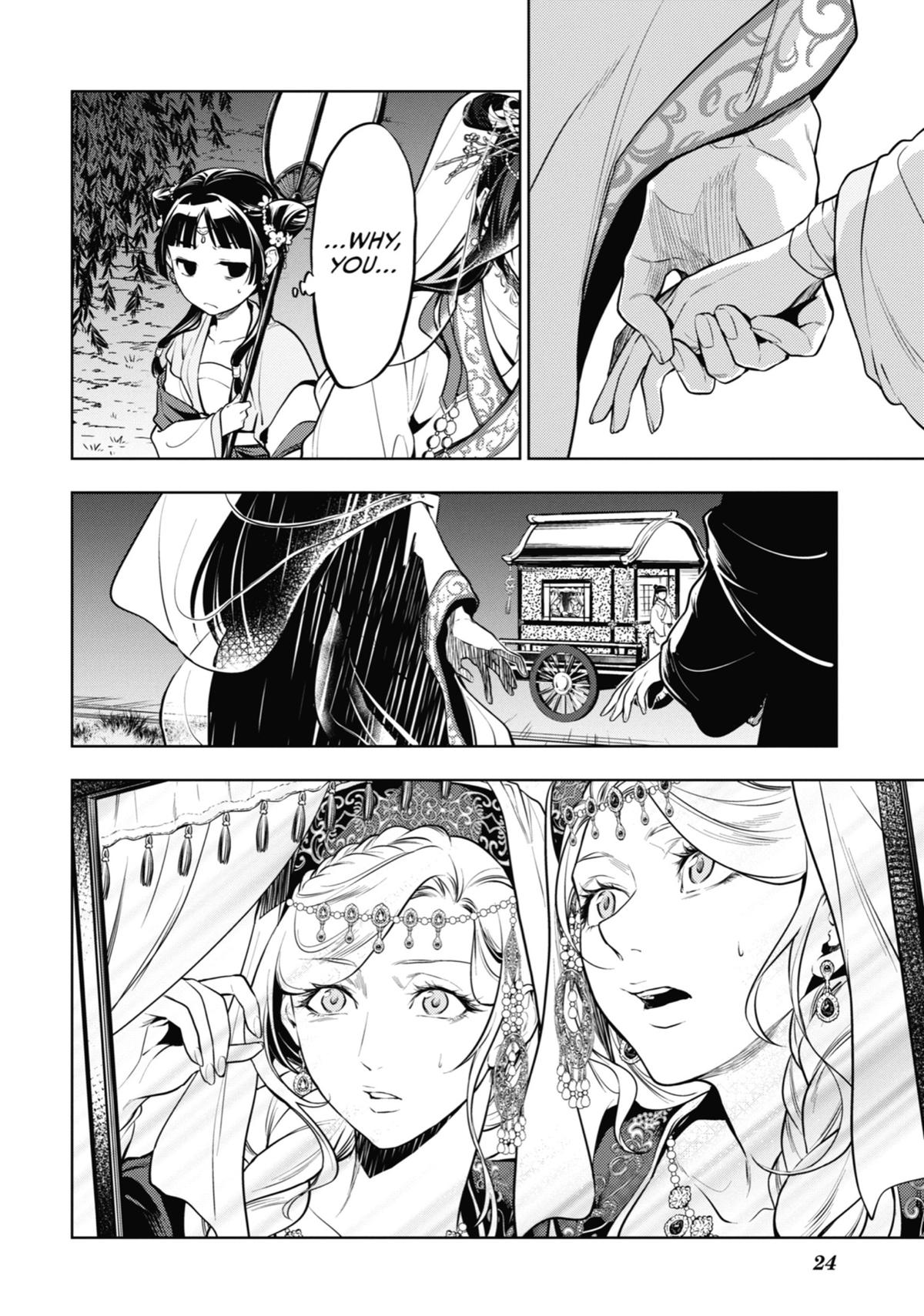 Page 23 of Chapter 48