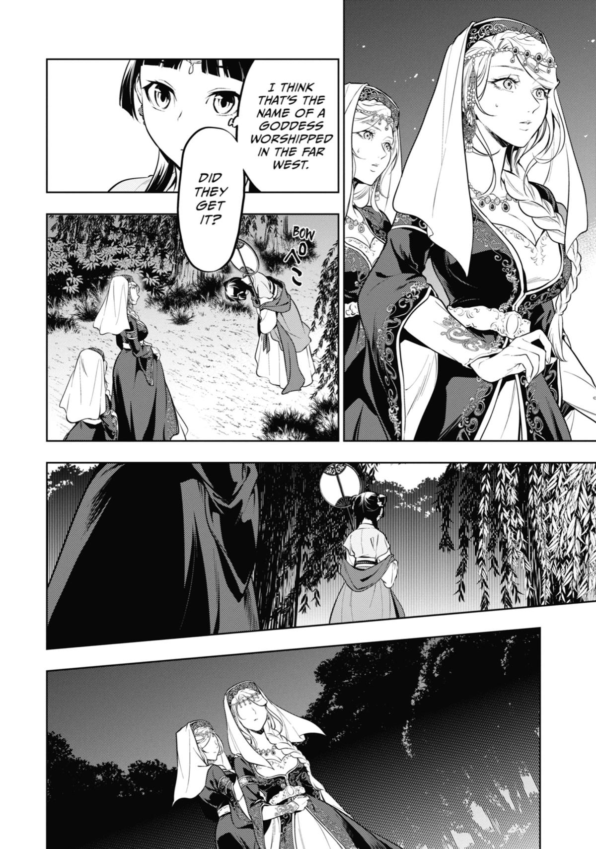 Page 29 of Chapter 48