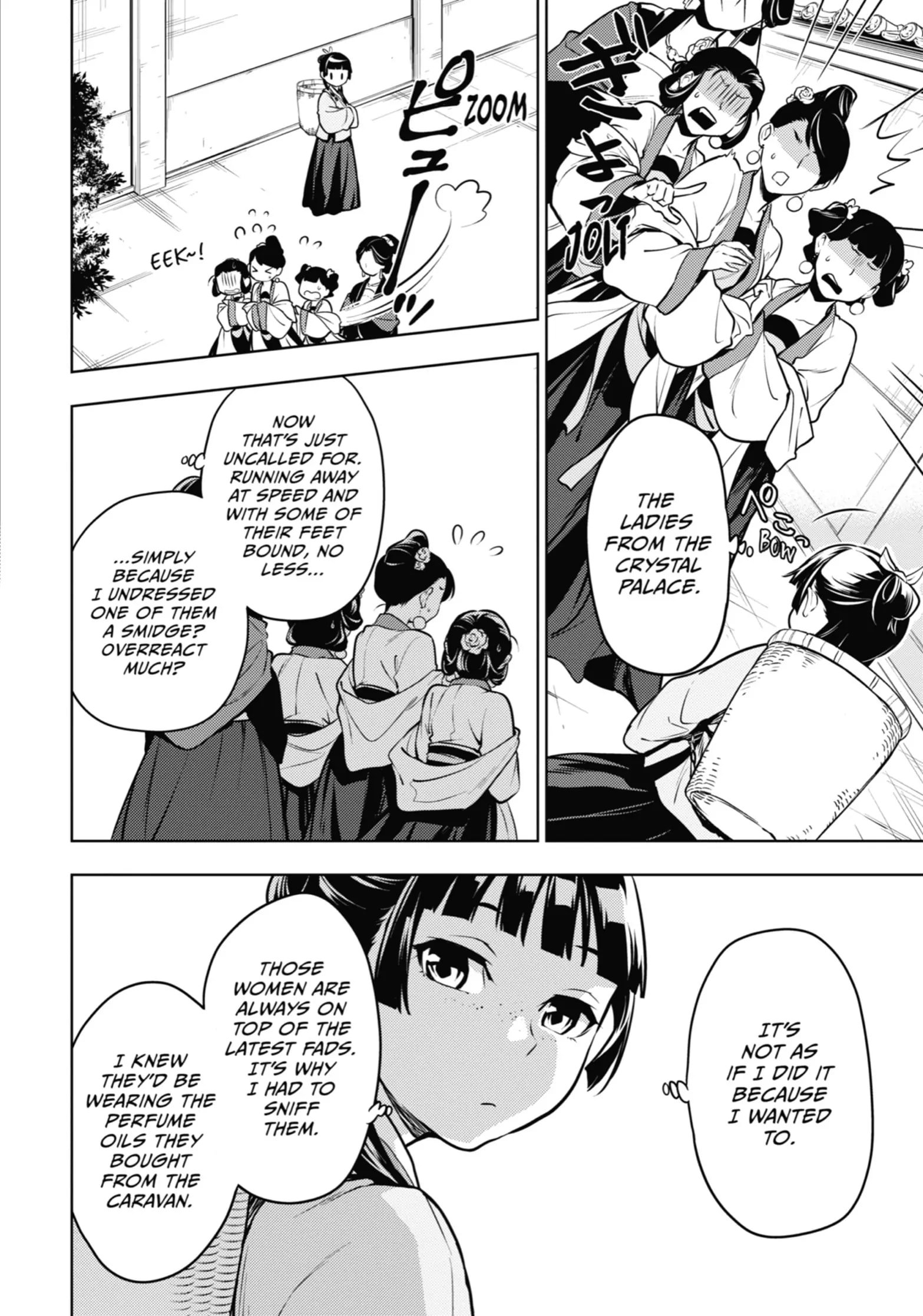 Page 12 of Chapter 49