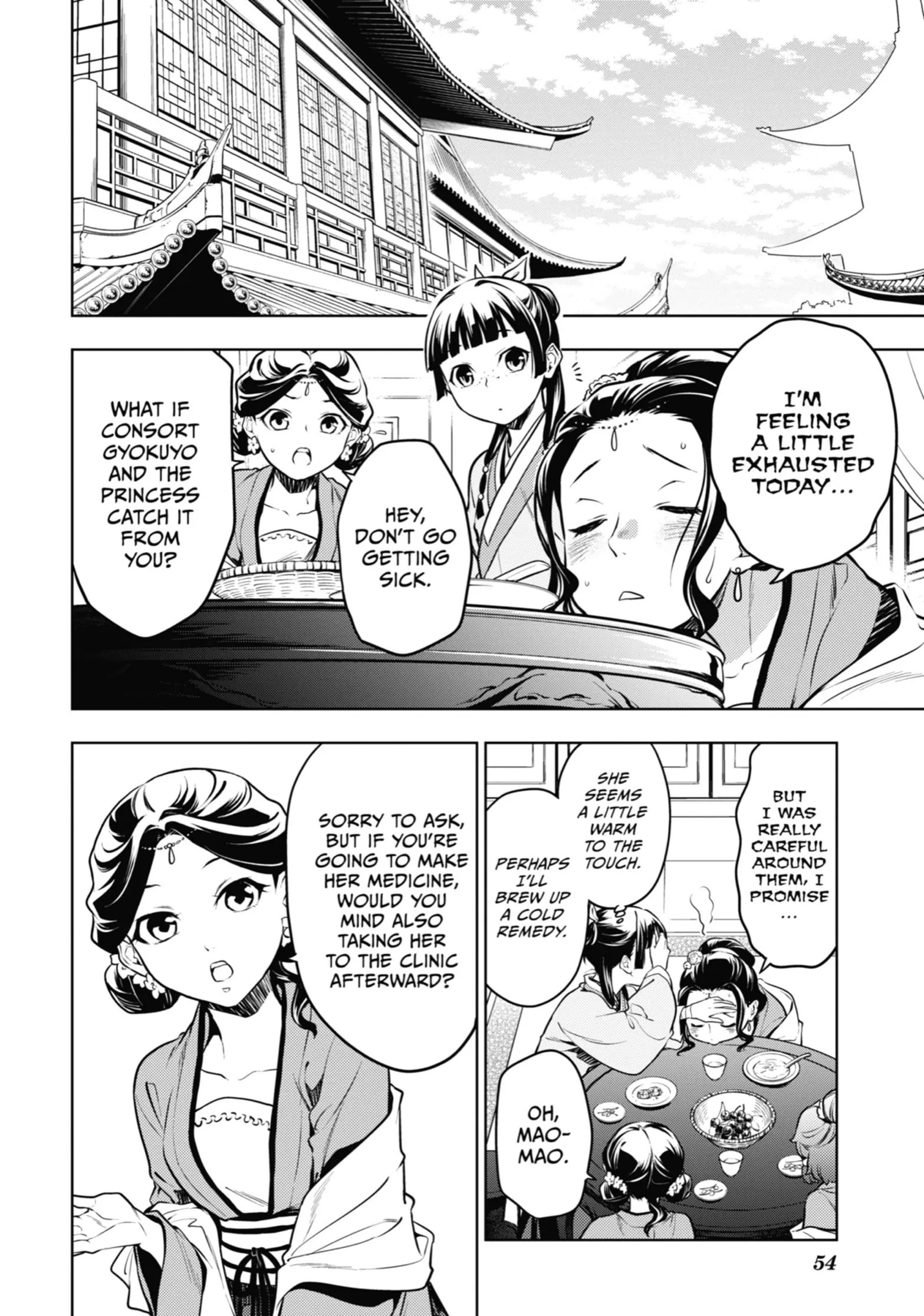 Page 14 of Chapter 49