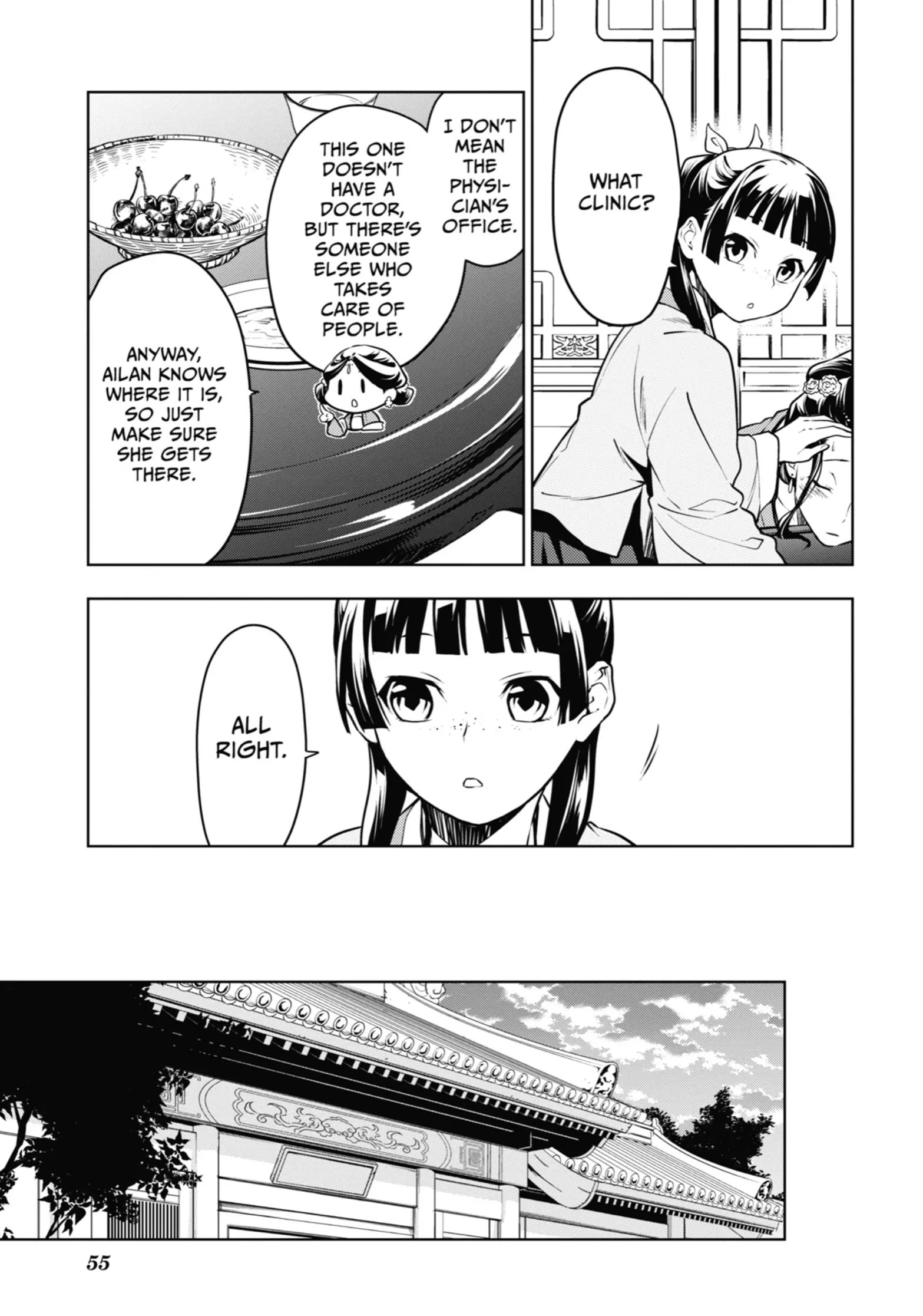 Page 15 of Chapter 49