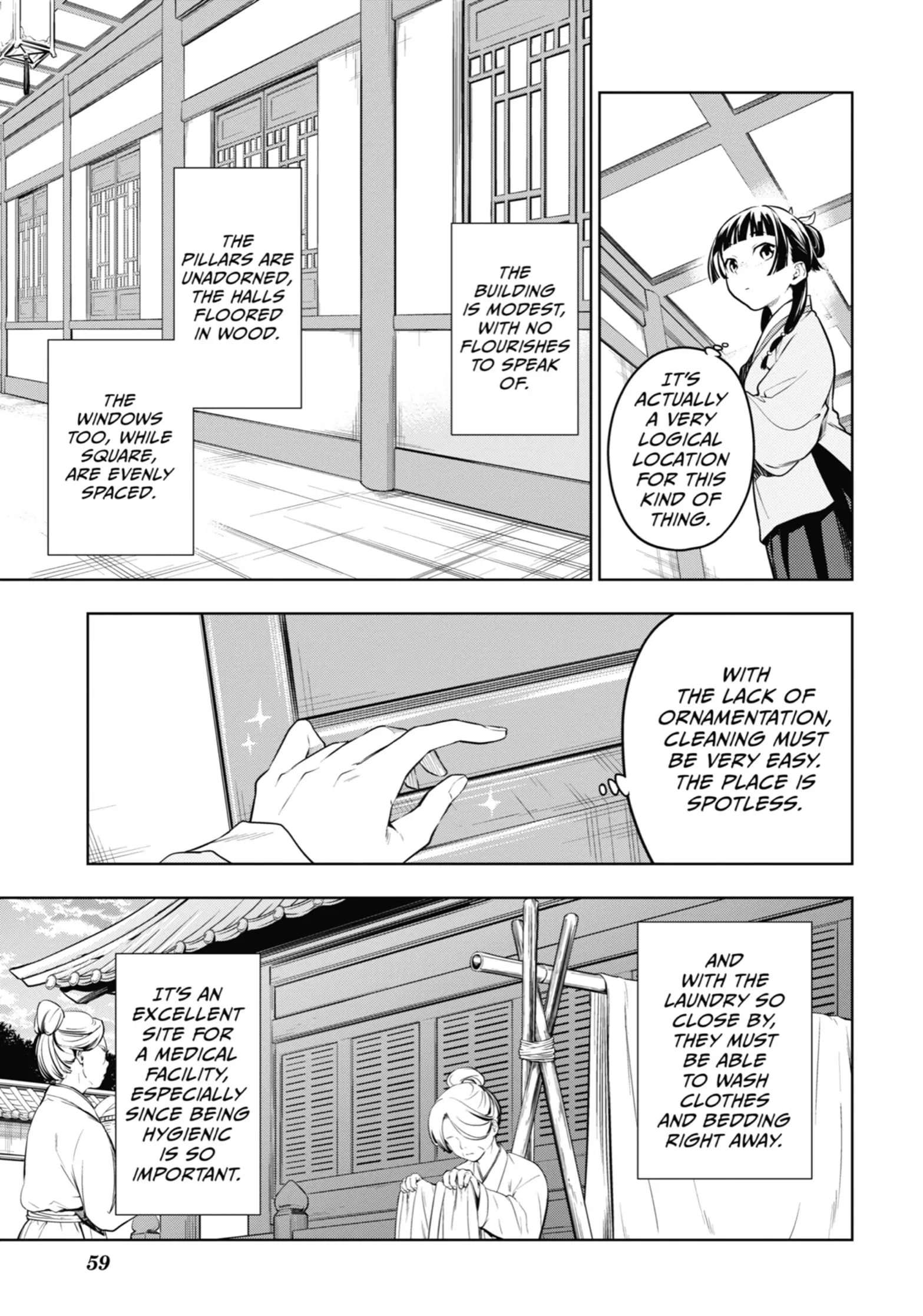 Page 19 of Chapter 49