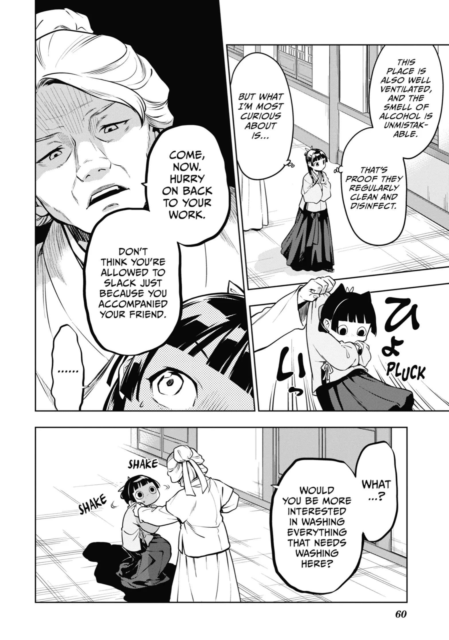 Page 20 of Chapter 49
