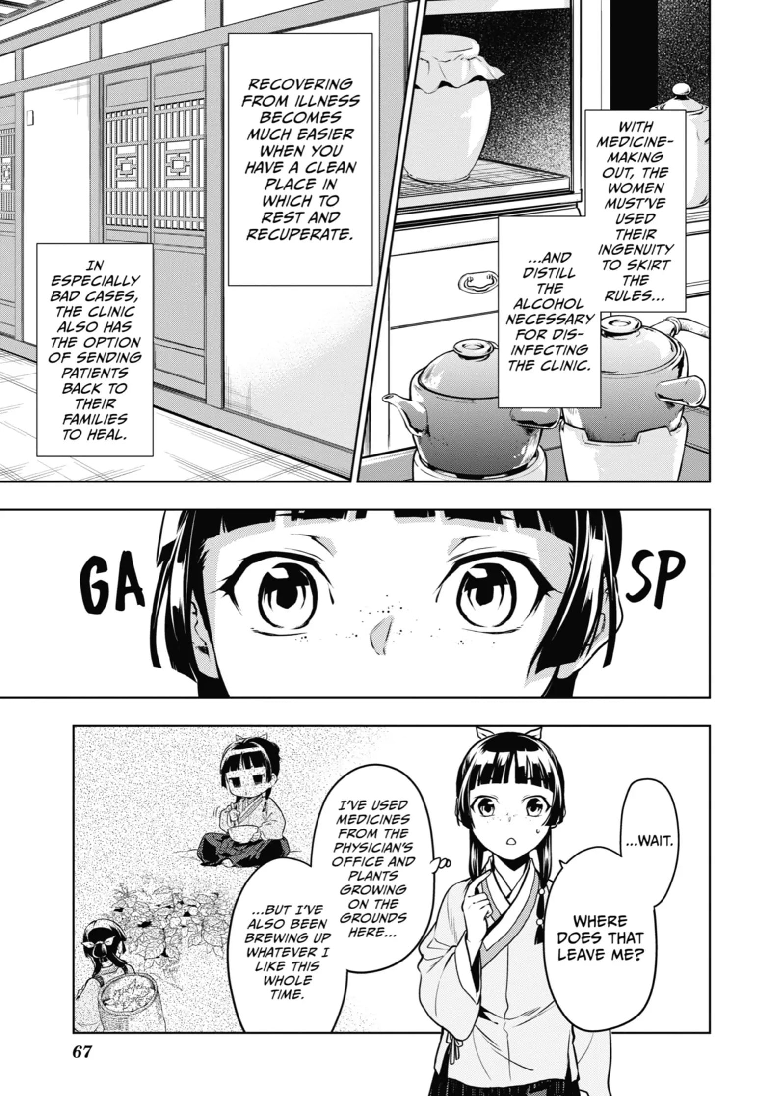 Page 27 of Chapter 49