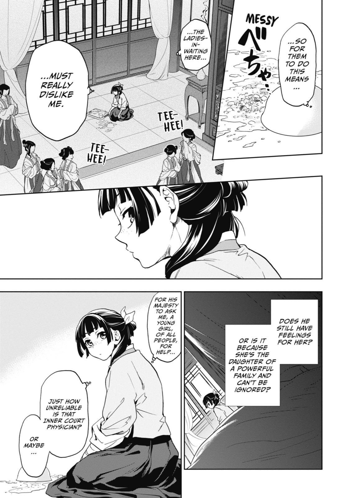 Page 12 of Chapter 5