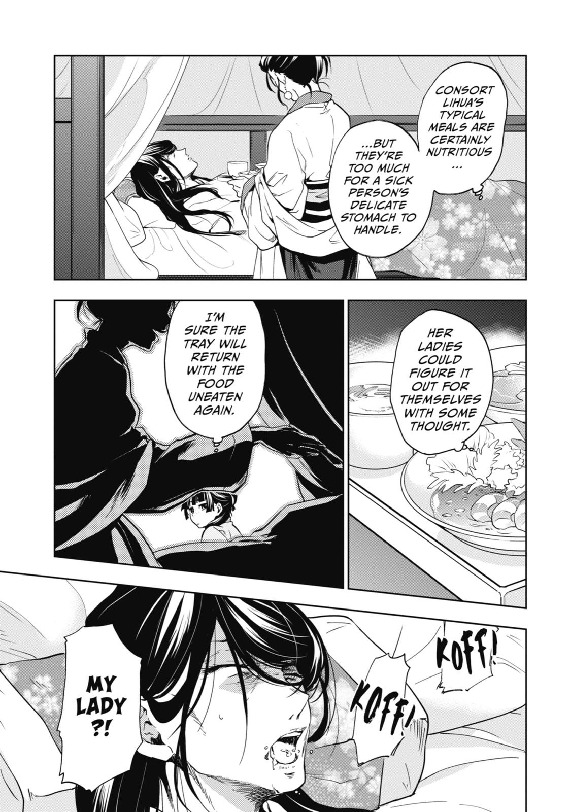 Page 14 of Chapter 5