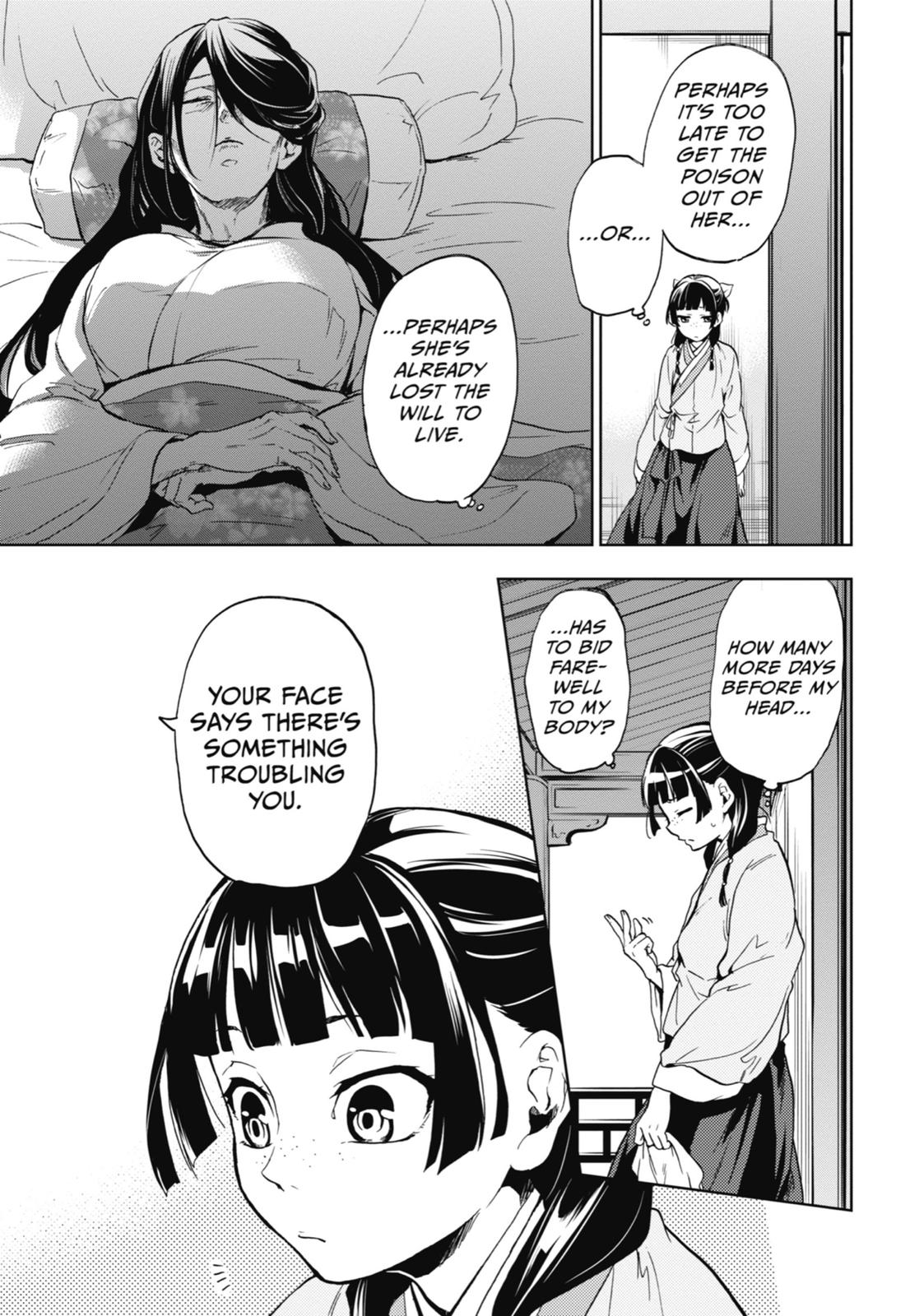 Page 16 of Chapter 5