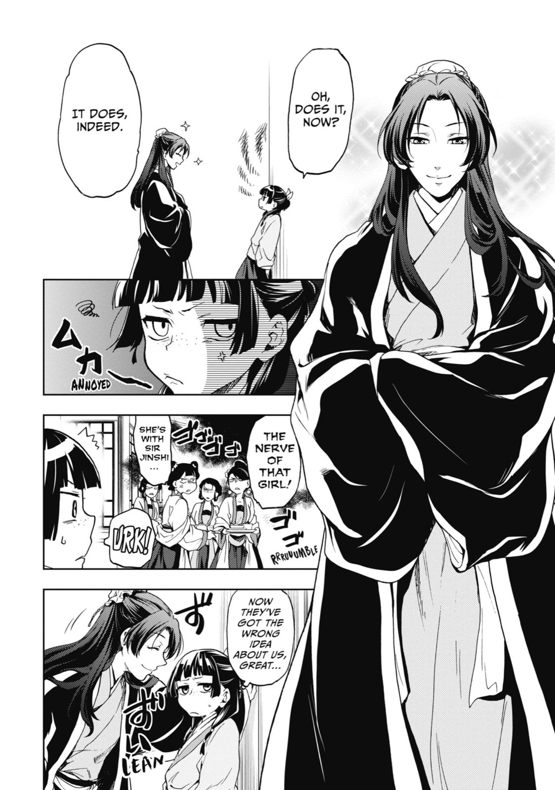 Page 17 of Chapter 5