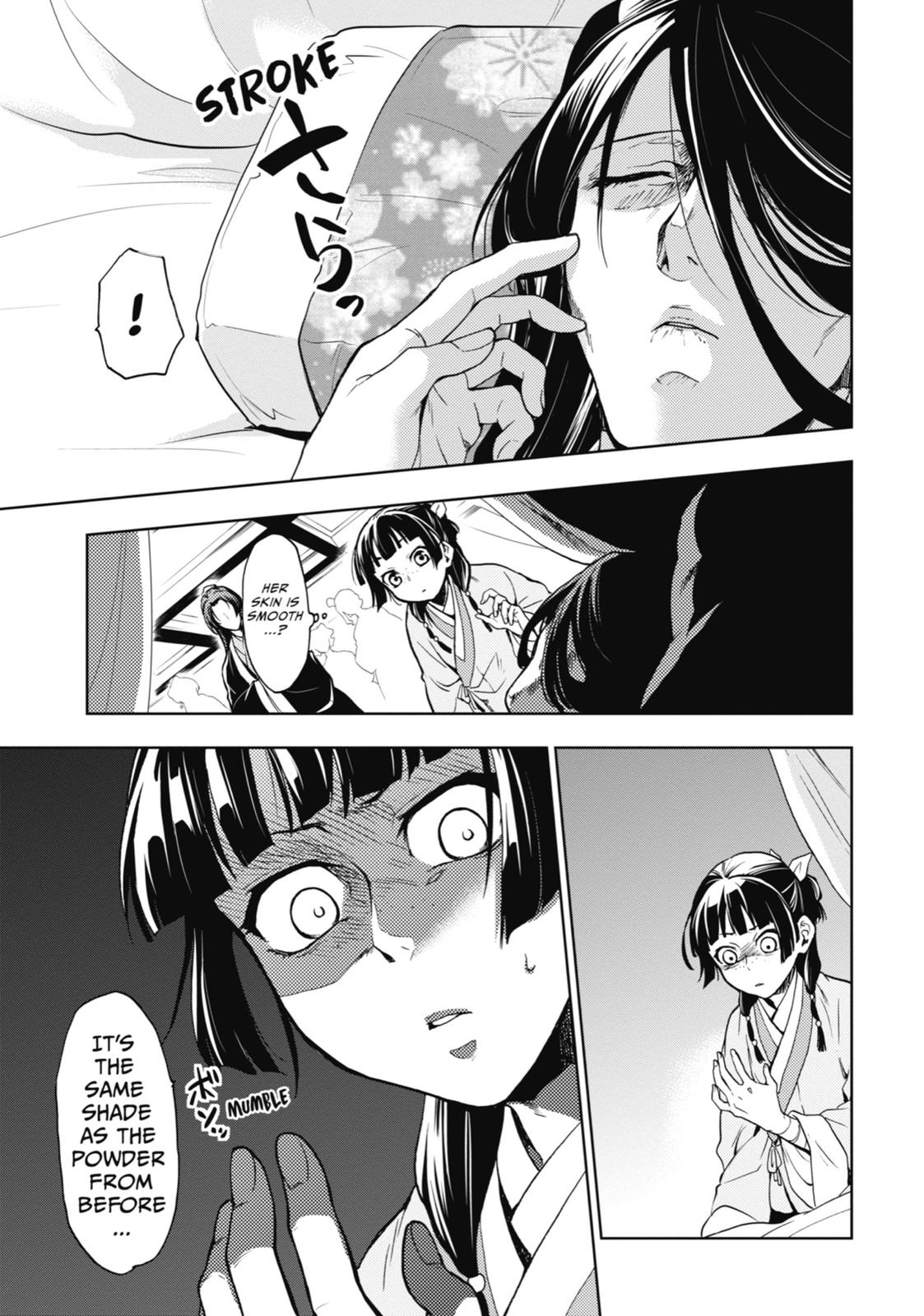 Page 20 of Chapter 5