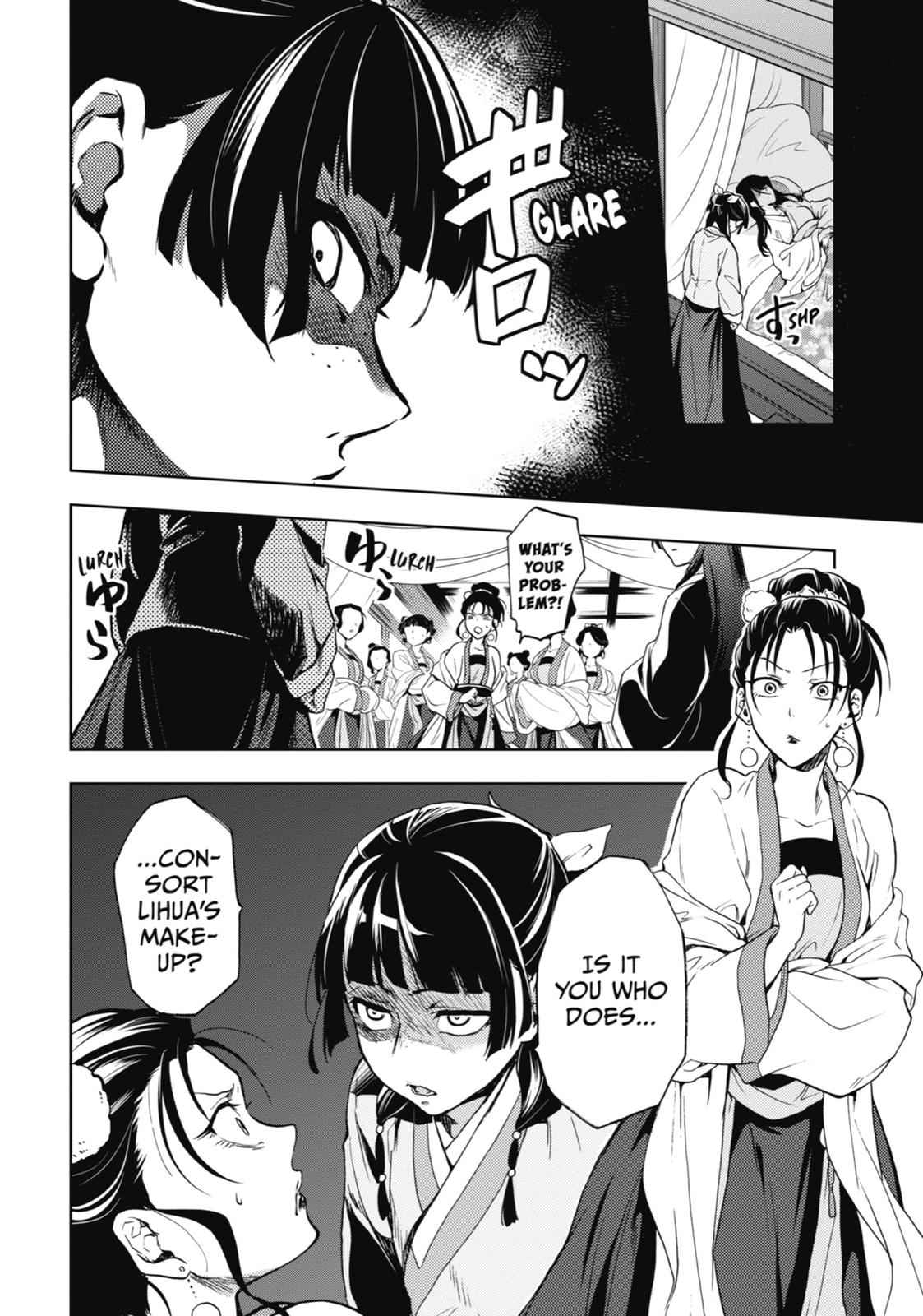 Page 21 of Chapter 5