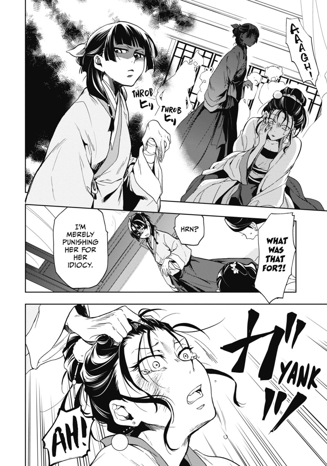 Page 23 of Chapter 5