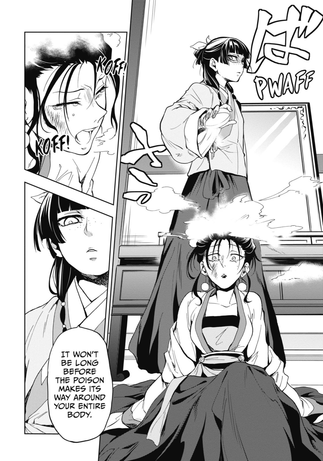 Page 25 of Chapter 5