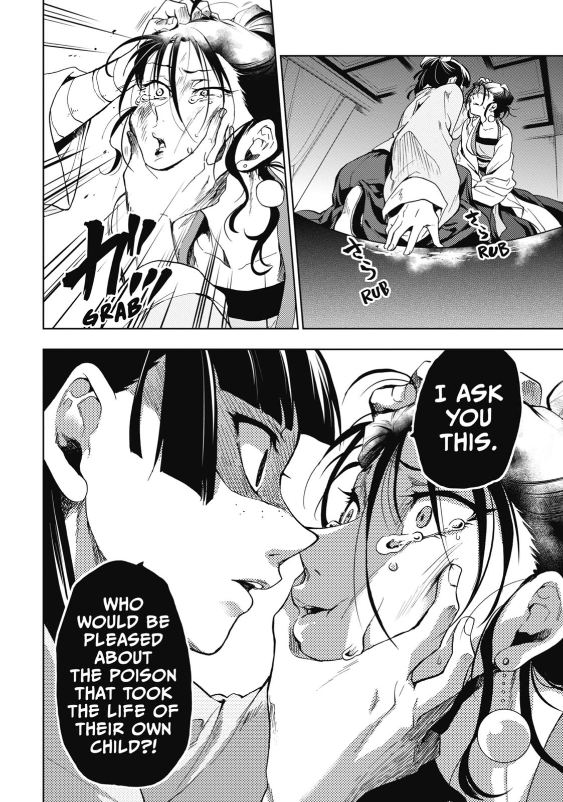 Page 28 of Chapter 5