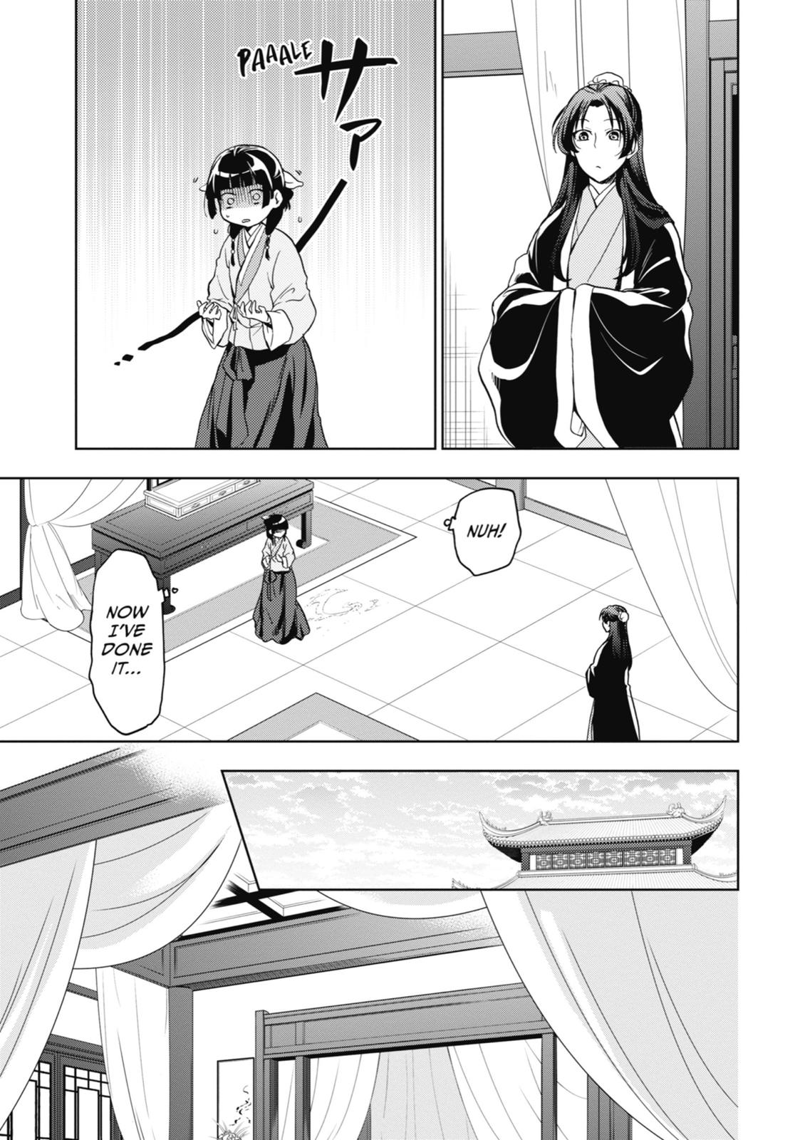 Page 31 of Chapter 5