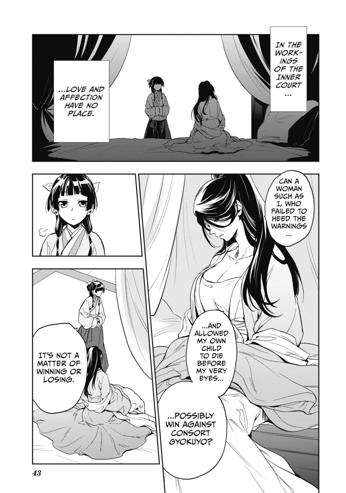 Page 43 of Chapter 5