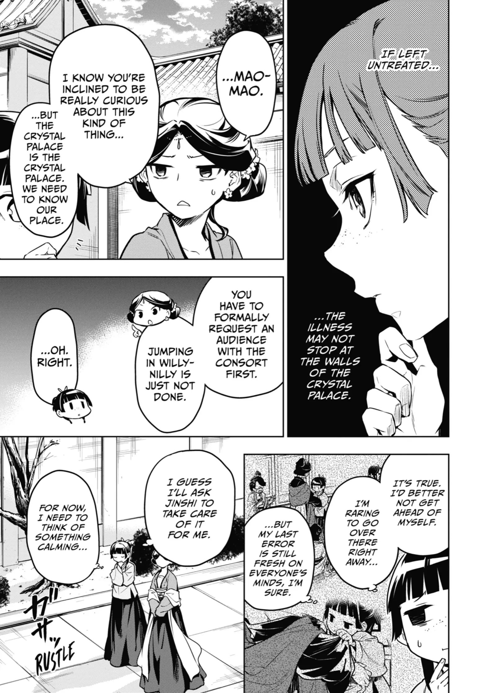 Page 15 of Chapter 50