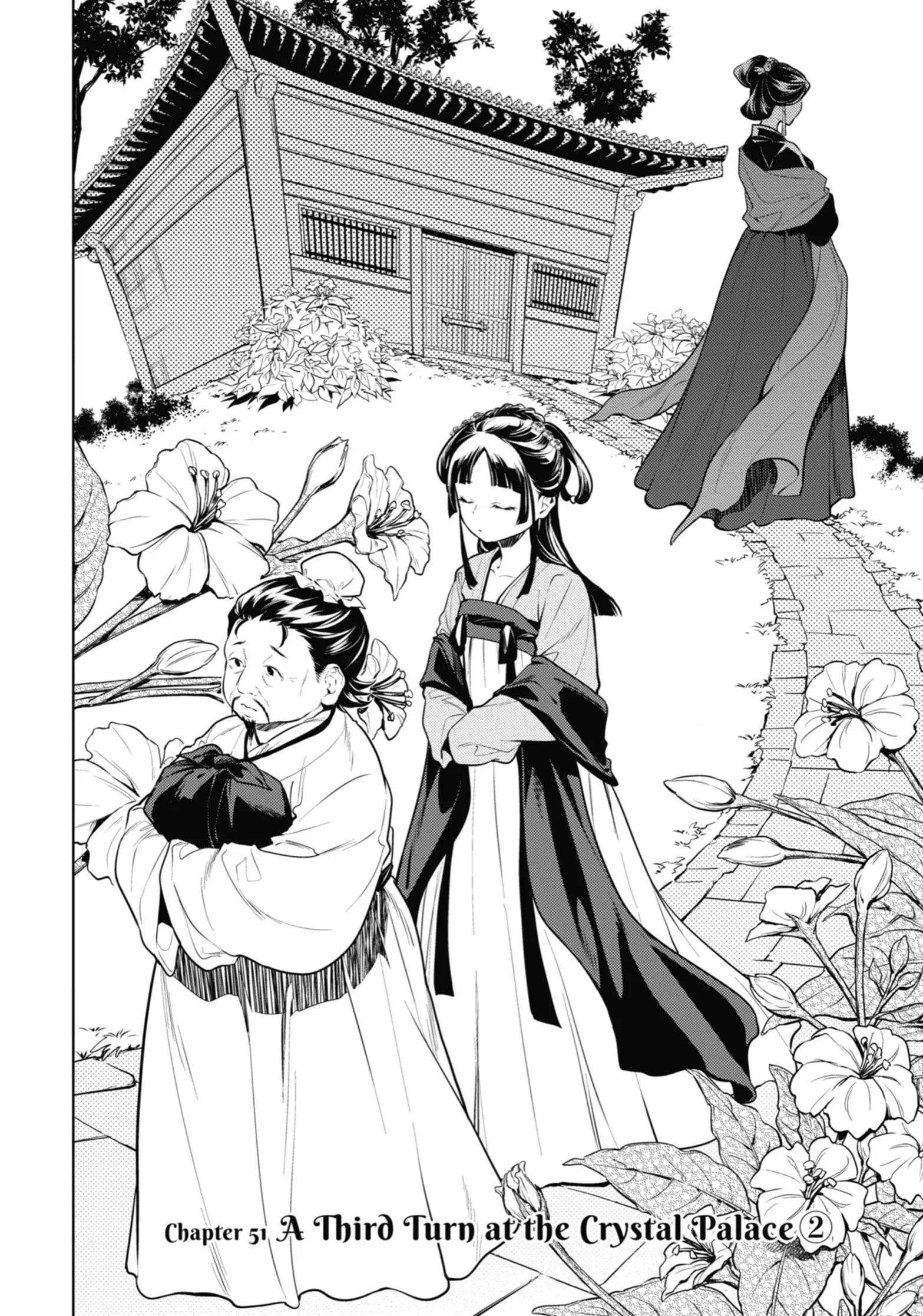 Page 2 of Chapter 51