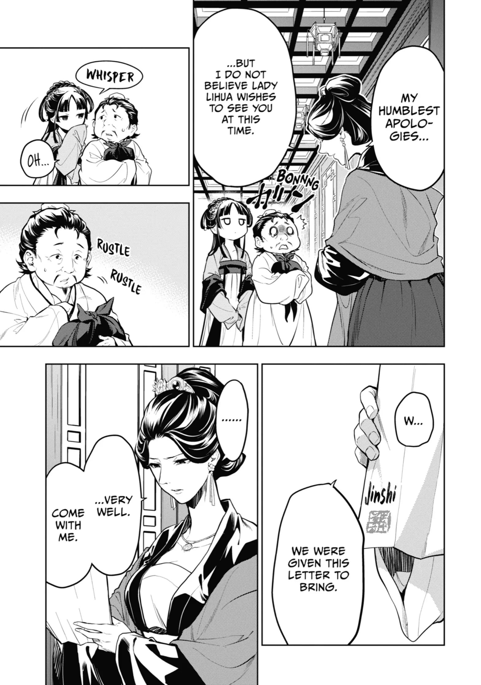 Page 5 of Chapter 51