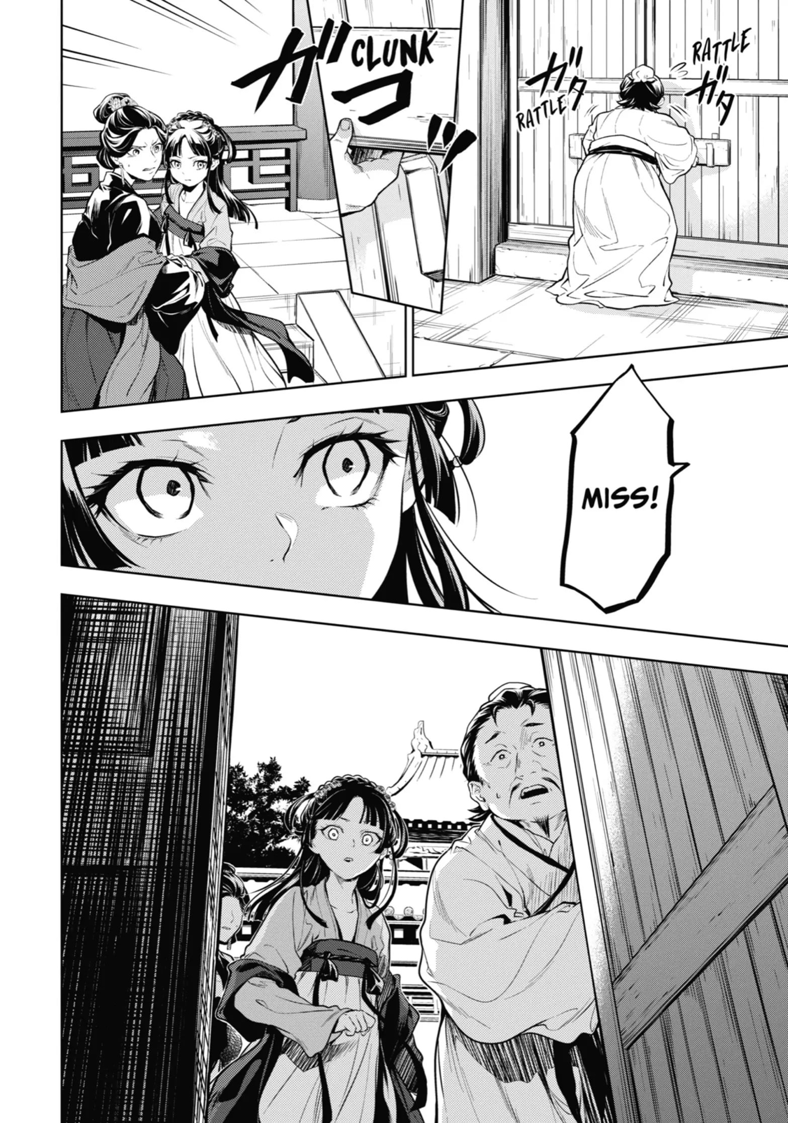 Page 10 of Chapter 51